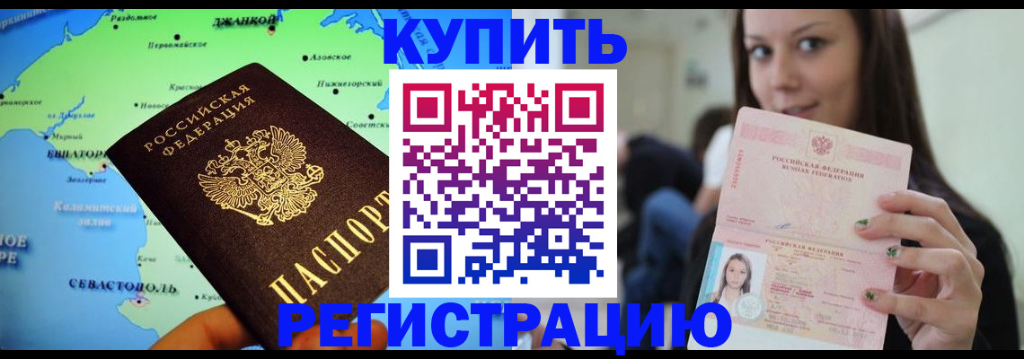 регистрация для дет. сада в Алексеевке