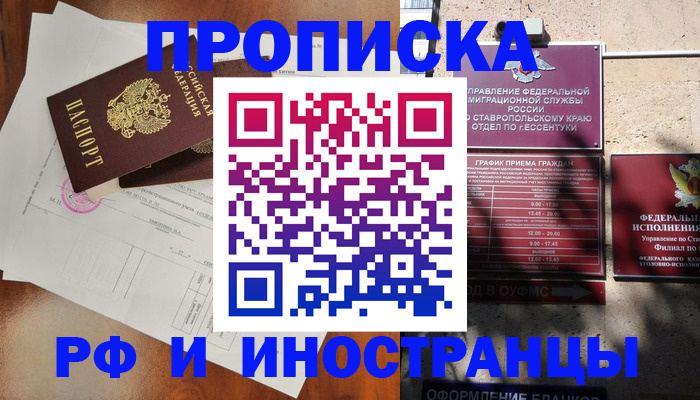 регистрация для дет. сада в Алексеевке